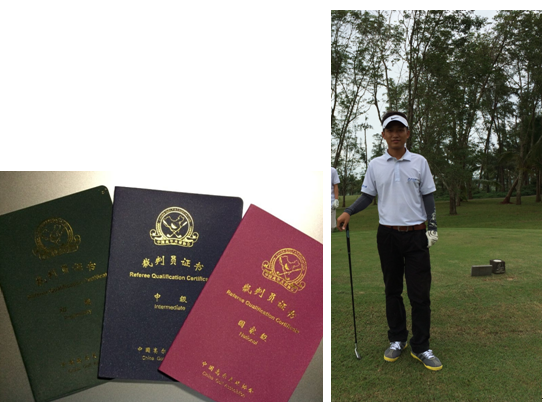 张智鑫同学及其裁判员证书